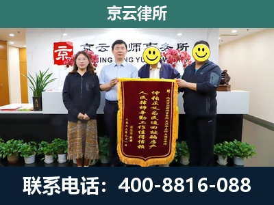 翁牛特-工贸厂房拆迁维权律师
