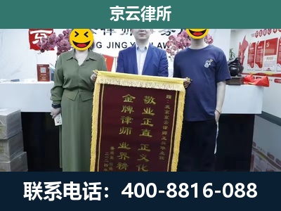 翁牛特-工业用地征收维权律师