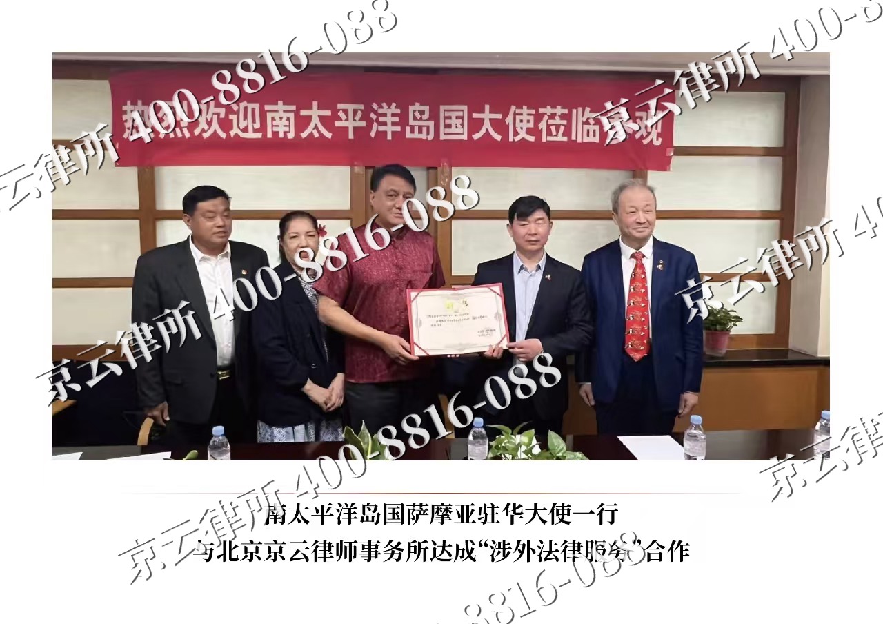 翁牛特-企业拆迁维权律师