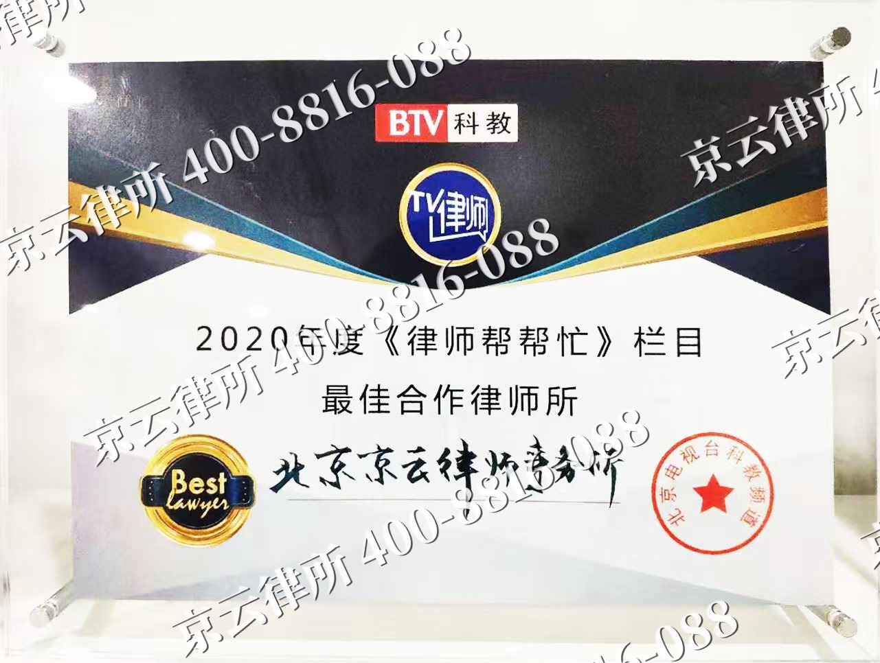 翁牛特-企业拆迁律师