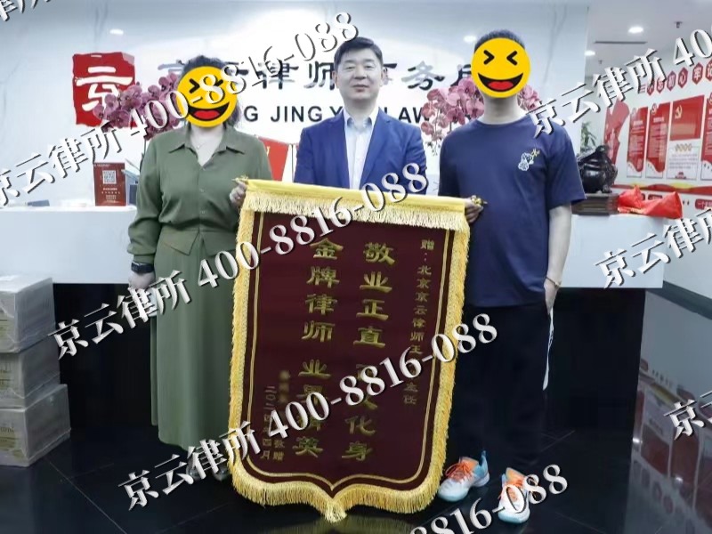 翁牛特-企业厂房拆迁律师
