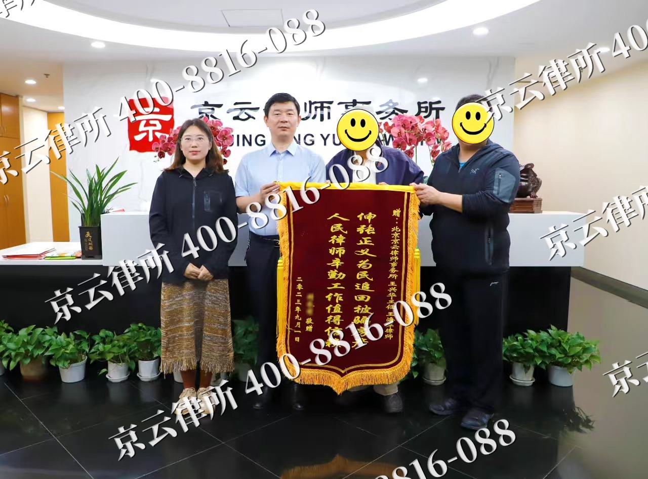 翁牛特-养殖场征地补偿律师