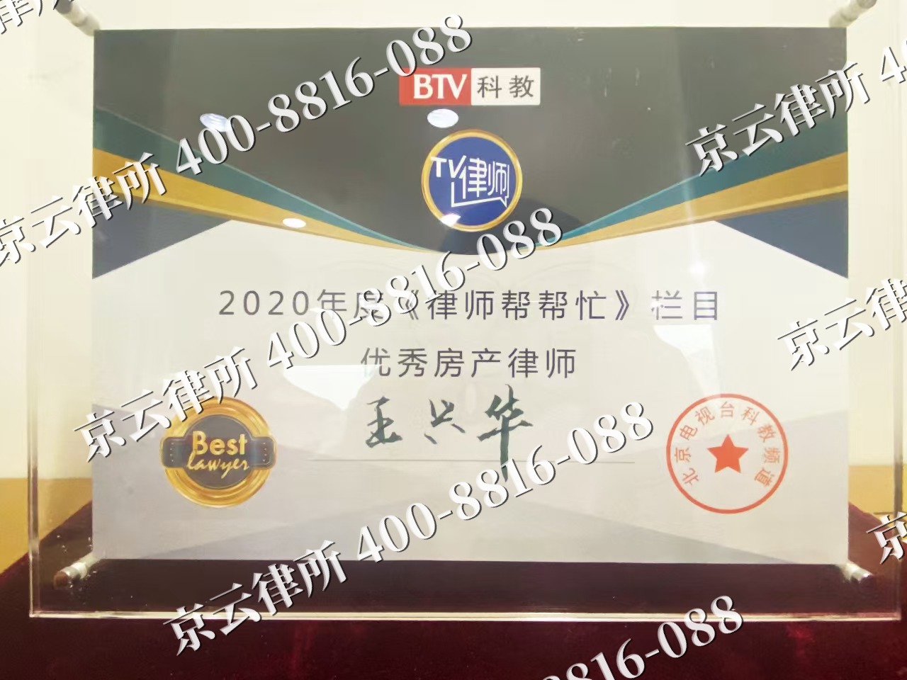 翁牛特-养殖场征收律师